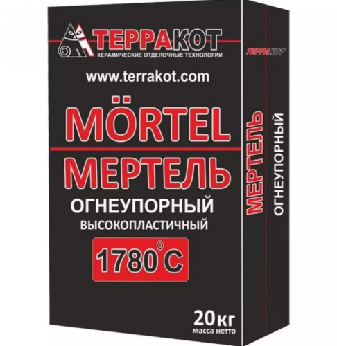 Мертель огнеупорный высокопластичный Терракот 20кг